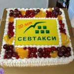 20 лет Севтакси 20 лет Севтакси